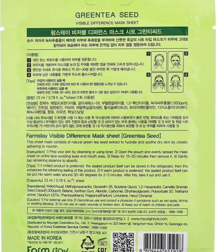 Farm Stay Visible Difference Facial Mask with Green Tea Seed - 23 ml